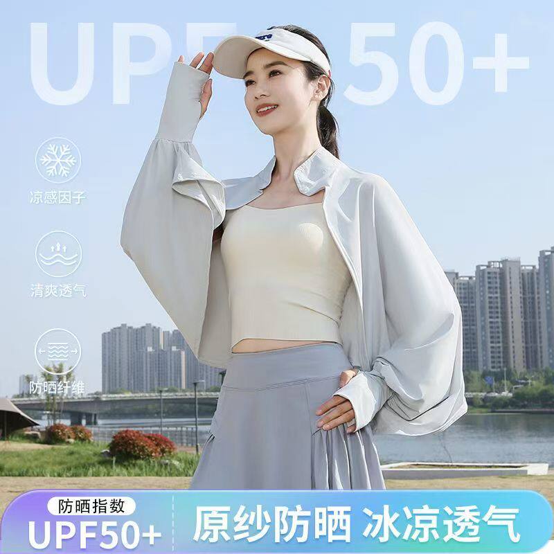 蝙蝠袖冰丝防晒披肩开衫斗篷女防