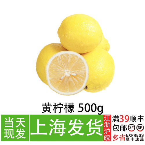 黄柠檬西餐厅果饮调味