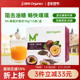 蔬事膳食纤维粉果蔬百香果VC饮奇亚籽促排便益生菌进口代餐粉