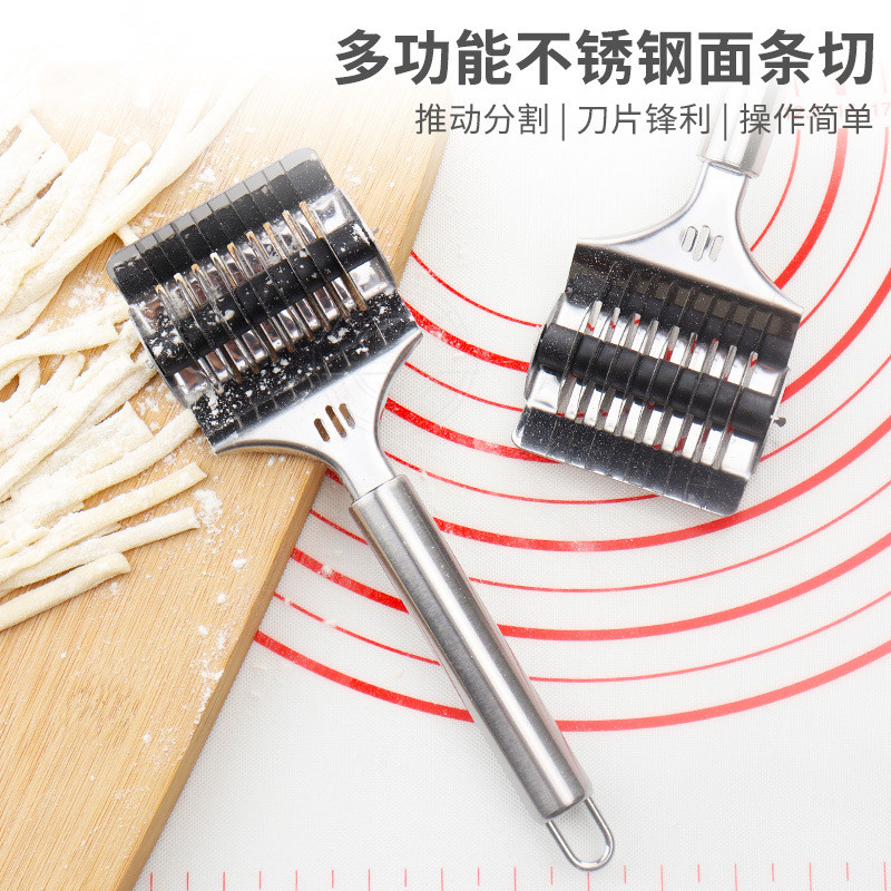 不锈钢切面器手动切面刀切面条神器切面皮器面条机肉夹馍划条工具