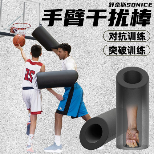 【模拟对抗干扰】一物两用干扰棒