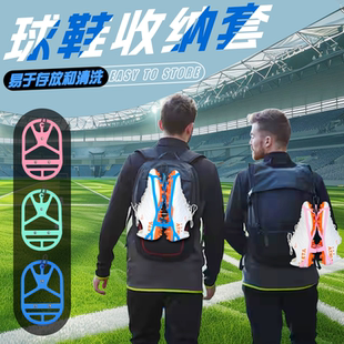 硅胶收纳套便携体育生健身鞋 挂晒鞋 包篮球鞋 收纳袋鞋 运动鞋 足球鞋