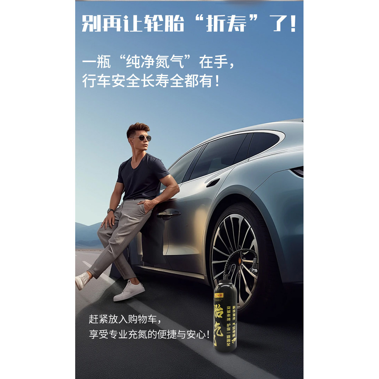 氮定氮气充气机家用小型便携式充气泵过滤车载除甲醛空气净化器