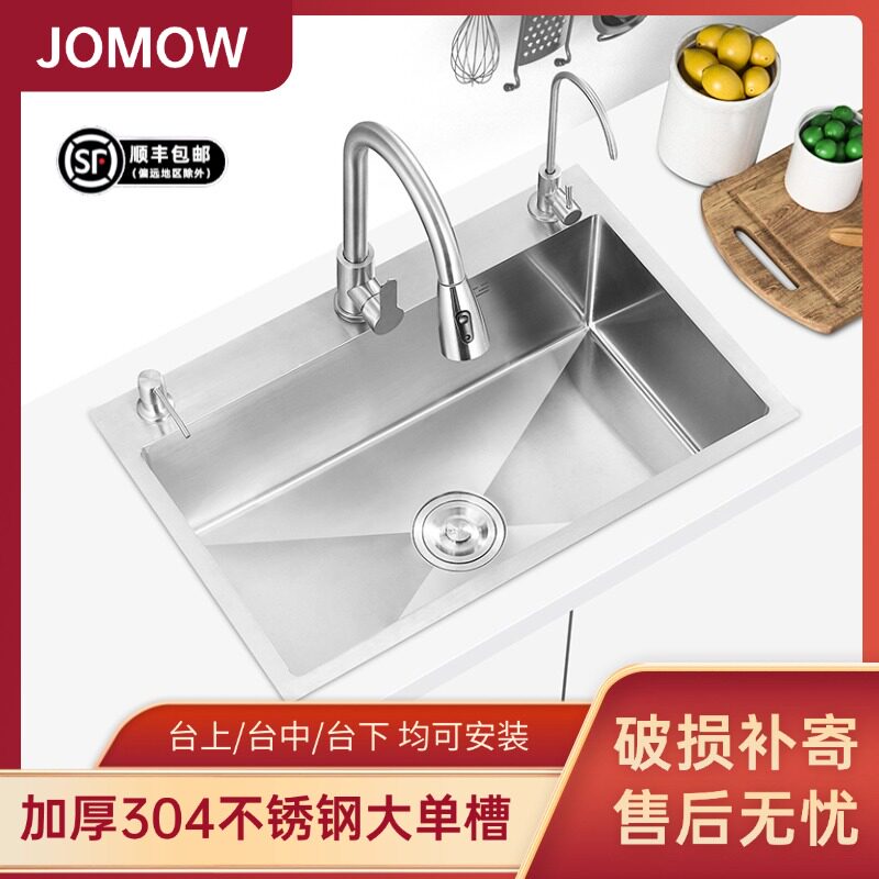 304不锈钢水槽大单槽加厚手工厨房洗菜盆台下盆洗碗家用洗手水池
