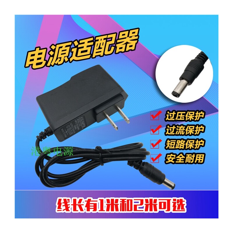 全新 DVE 网件NETGEAR WGR614 12V 1.0A 路由器电源适配器 特价