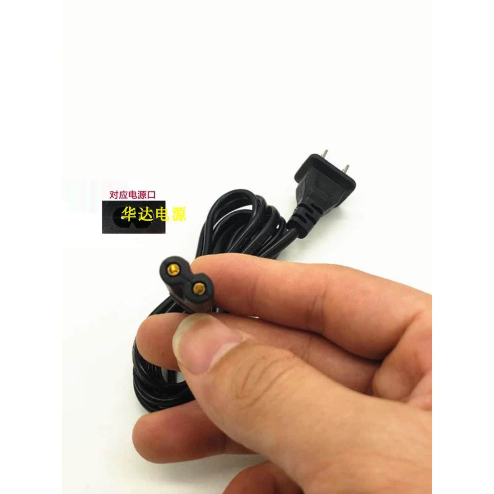 通用 山水SG2 舞台户外音响8字孔充电线 广场舞音箱AC220V 电源线