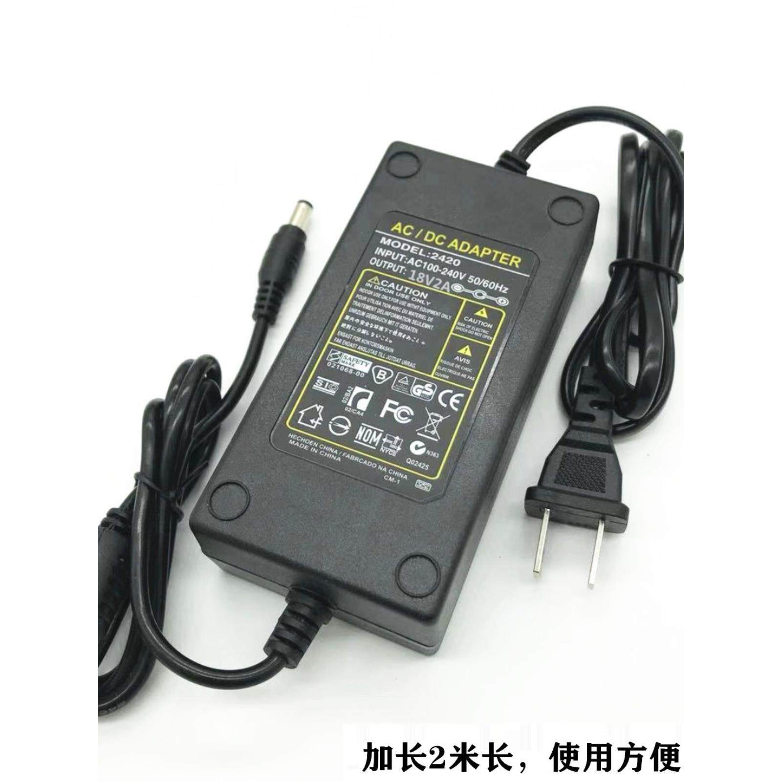 代用便捷无线音箱VIFA060充电器 博士psm36w-180电源适配器18V2A