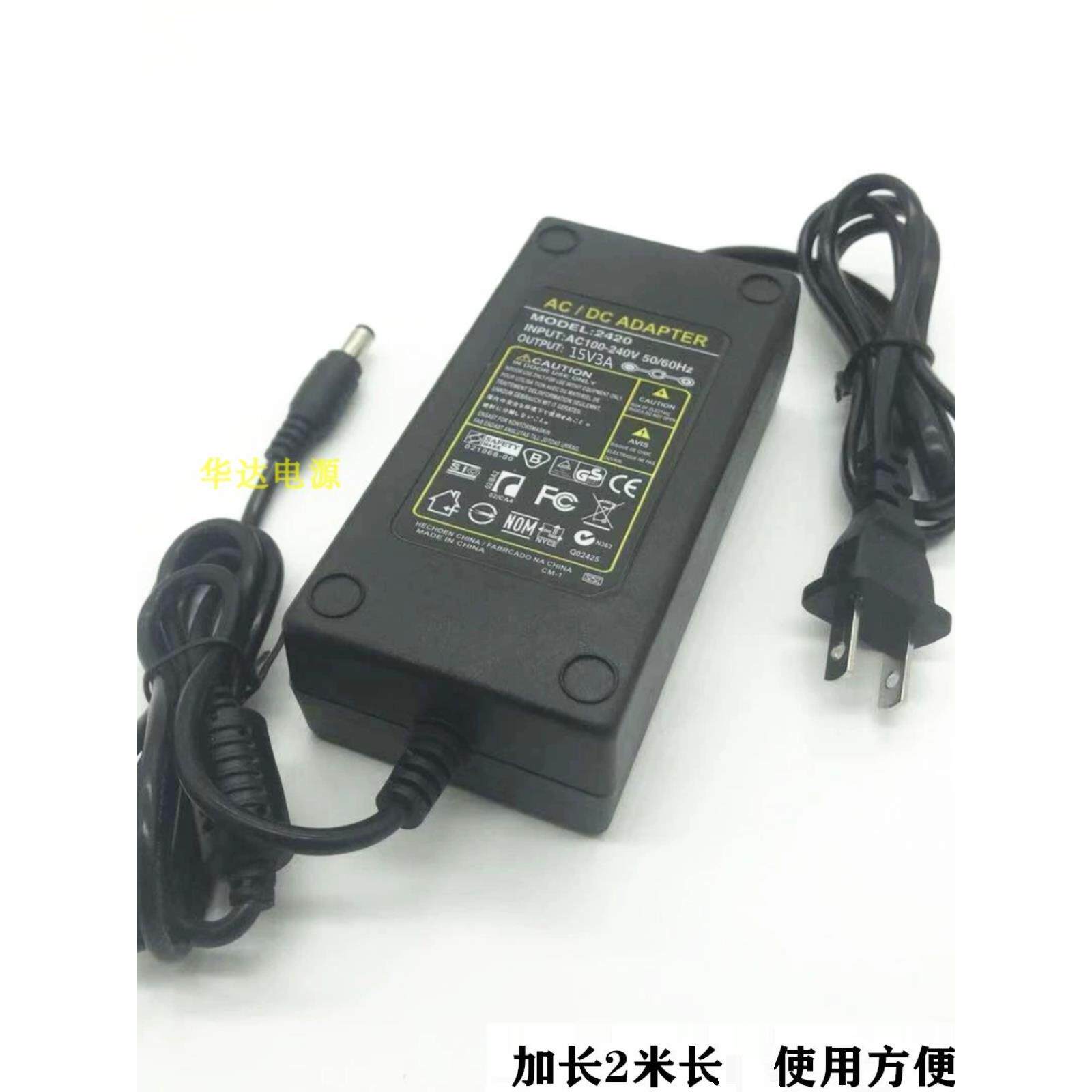 滕友FST16S16M多功能光纤熔接机DC15V3A3000MA充电器电源适配器线
