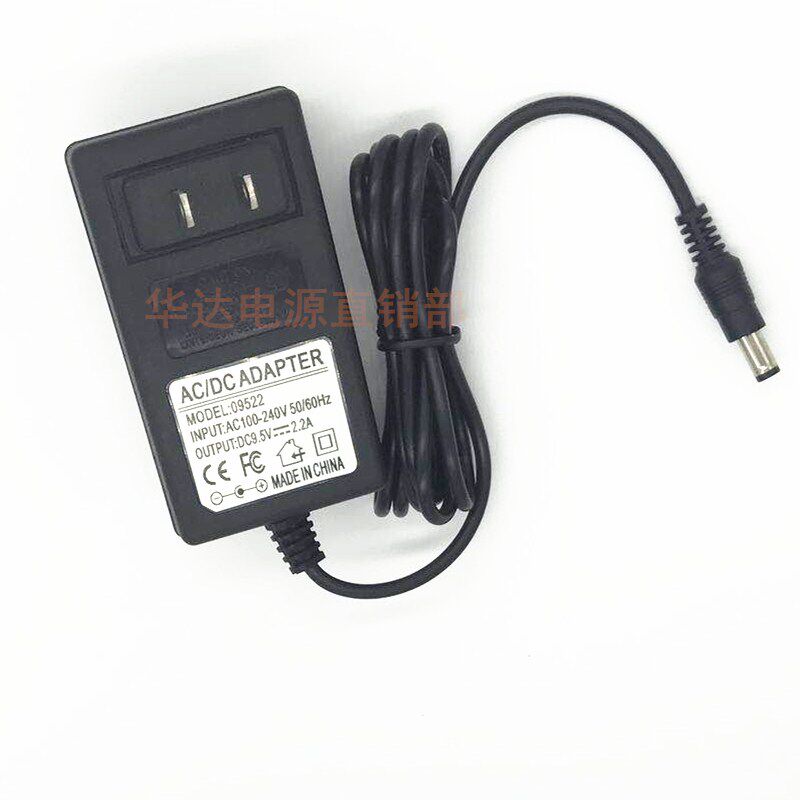 9V2A2.5A3A4A5A热敏票据打印机监控稳压电源适配器充电器变压器线