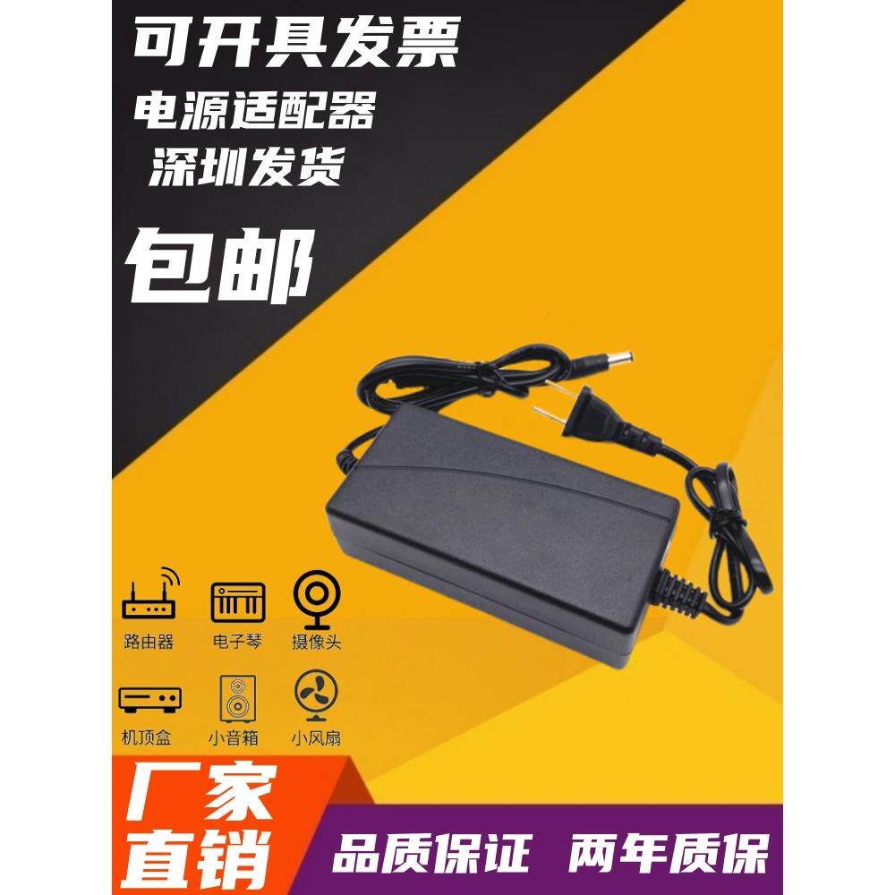 电源适配器48V1A 48V2A 48V3A 48V4A 48V5A 48V6A输出足A足电压线