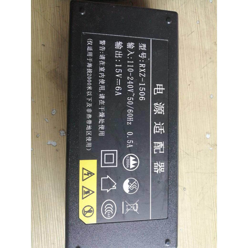 4路8路12路RXZ1506硬盘录像机DVR监控主机AHD电源线适配器15V6A8A