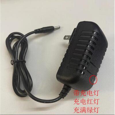 伊莱克斯EERC70EB兼容  电源适配器充电器13.5V 450Ma 500mA 通用