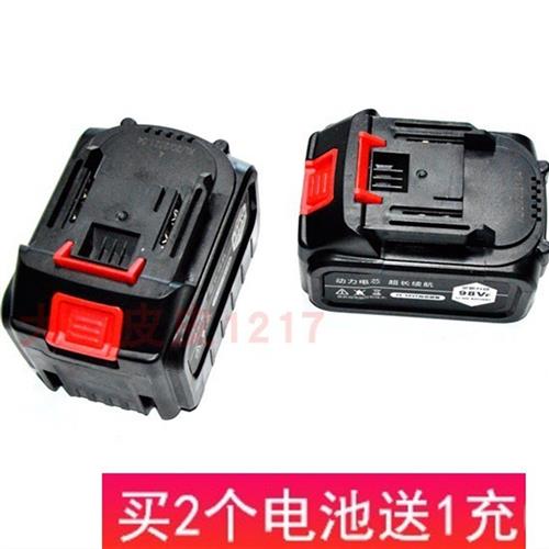 银狐工之器 21V-48F自调88V98V无刷扳手角磨机锂电池充电器