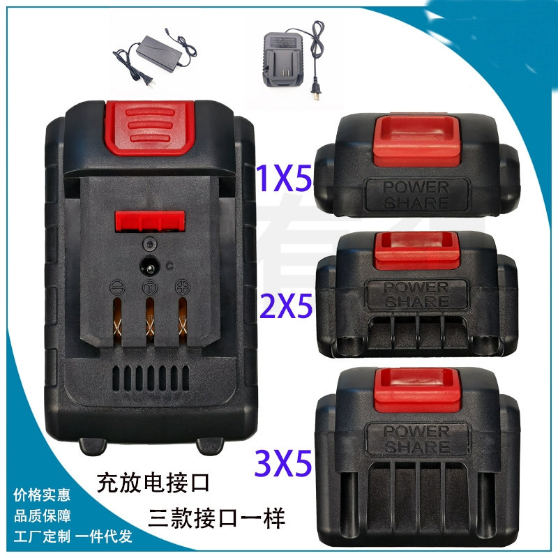 准心98VF电动扳手128VF无刷锂电角磨机手砂轮切割机锂电池充电器