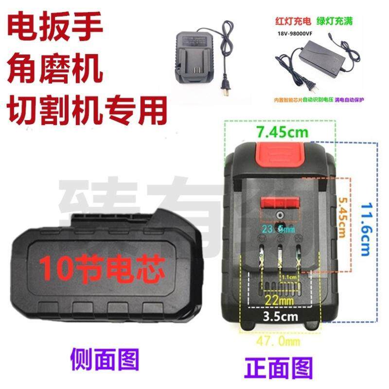 锋锚无刷充电角磨机15节切割机手砂轮抛光手磨机10节锂电池充电器