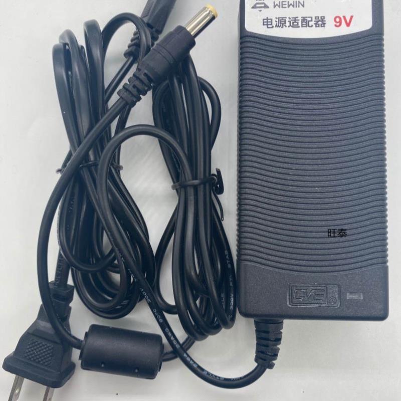 伟文/WEWIN/品胜 P50A-2N V10A 标签打印机 电源适配器 充电器