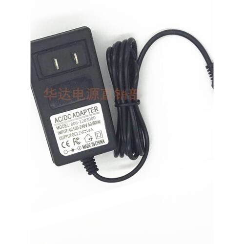 适用于 IFUNK ST0002B 笔记本电脑电源适配器 充电器 12V3A小口线