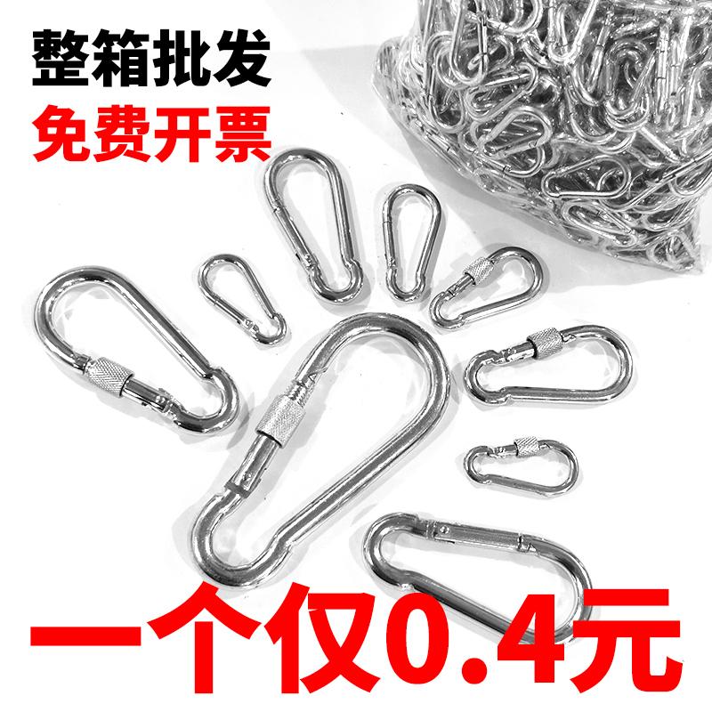 铁镀锌锁扣安全扣栓牛锁扣