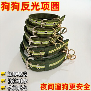 狗狗反光项圈大型犬金毛边牧拉布拉多狗脖套中型犬脖圈宠物用品