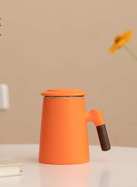 达令丨陶瓷办公杯喝茶杯橙色茶水分离杯带手柄简约水杯可定制logo