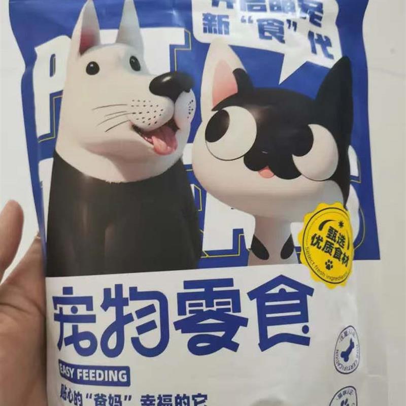 采购产品狗零食鸡鸭肉干狗零食q中小型狗清热灭火洁牙棒训练同伴
