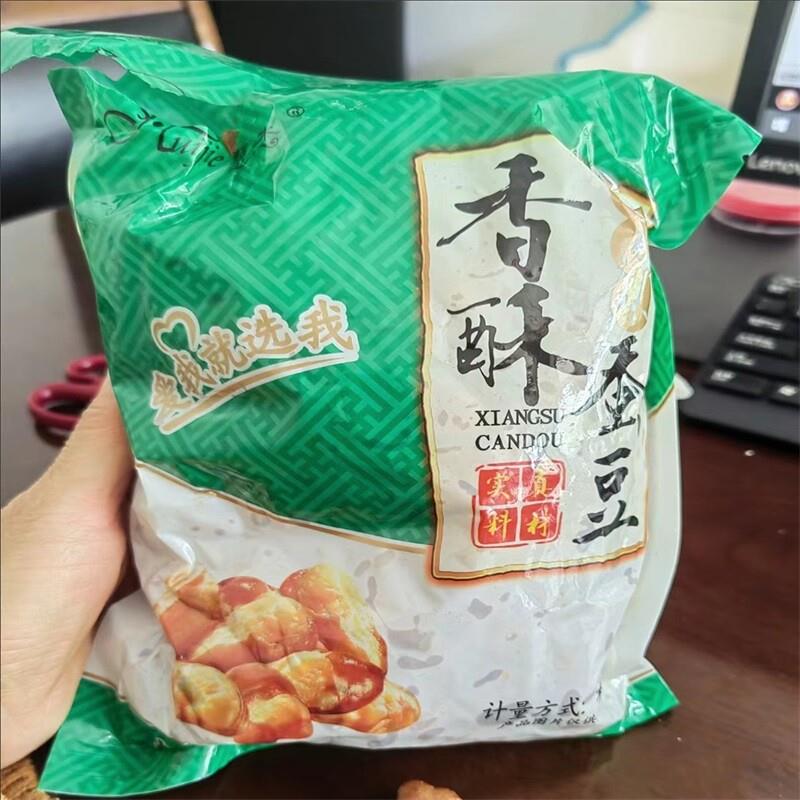 新抢4斤2斤1斤香酥蚕豆兰花豆下酒菜牛肉味香辣味馋豆D零食150克