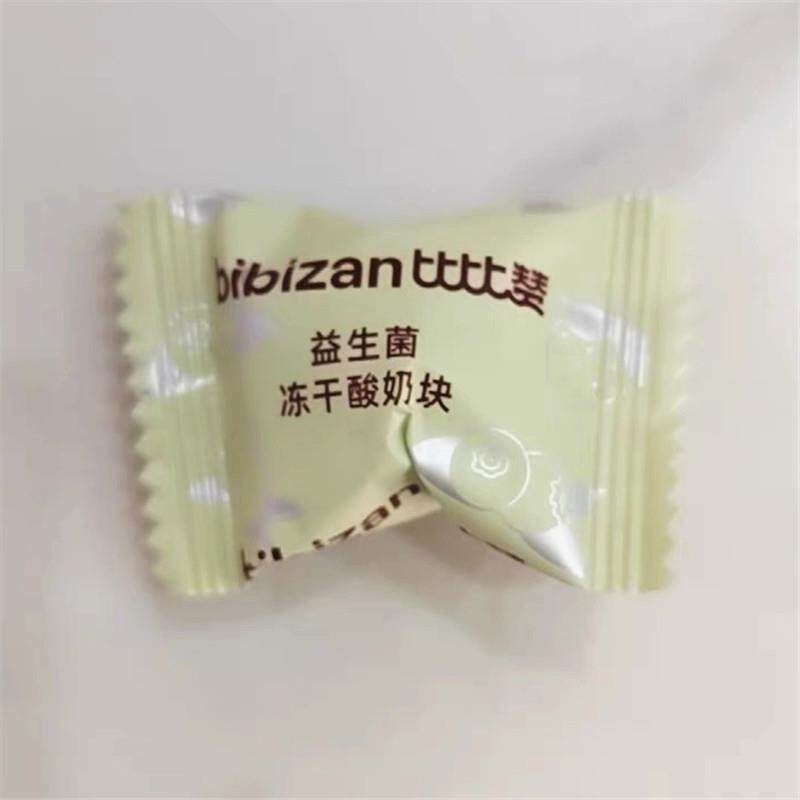 比比赞益生菌S冻干酸奶块蓝莓冻干草莓水果干网红零食小吃休闲食