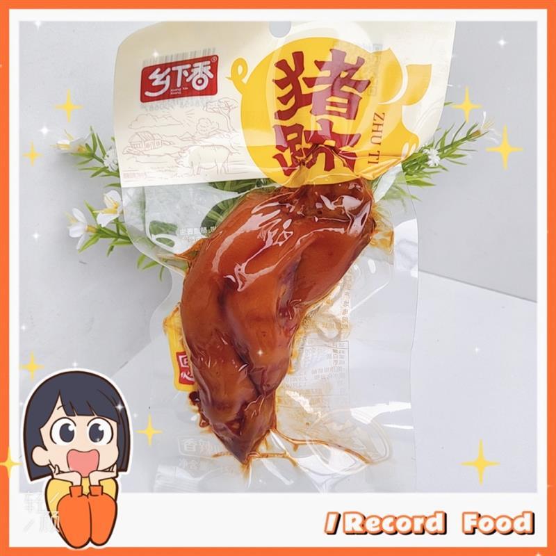 *香辣味猪蹄1包150gN轻奢慢卤酱卤肉制品休闲小零食/