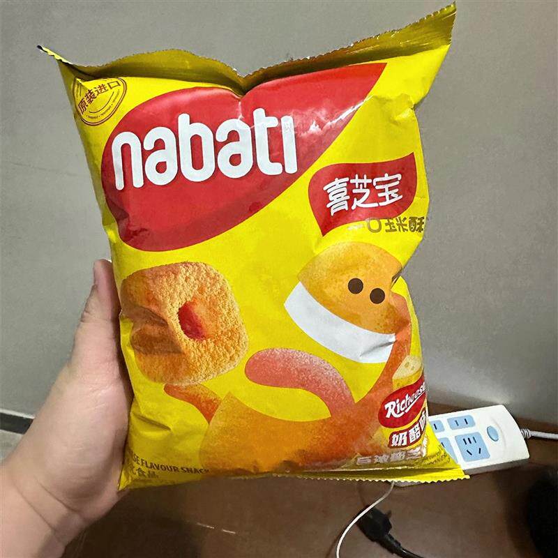 印尼进口丽芝士纳宝帝喜芝宝F一口玉米酥烤玉米味奶酪味膨化零食