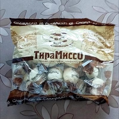 俄罗斯进口俄宝多提拉米苏味巧克力糖网红软绵风味糖果散装零食品