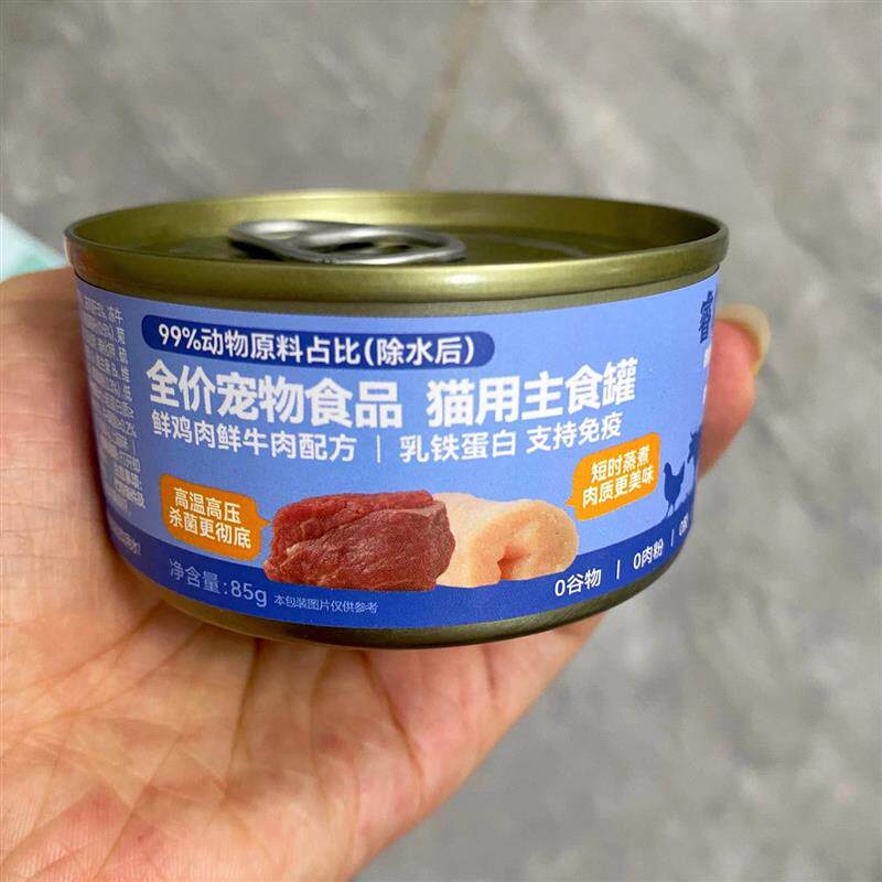 力狼猫主食罐头成猫幼猫湿粮猫罐l头主食罐头6罐整箱营养增肥罐头