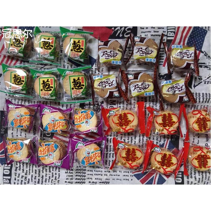 蒙格尔薄片r小饼干 干巧克力味香葱味鲜奶味休闲 小零食