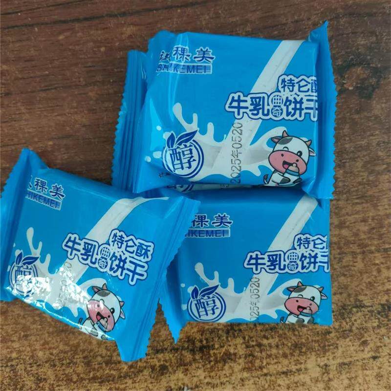 识稞美牛奶饼干特浓牛乳鸡蛋味老式独立奶香包装小包零a食整箱