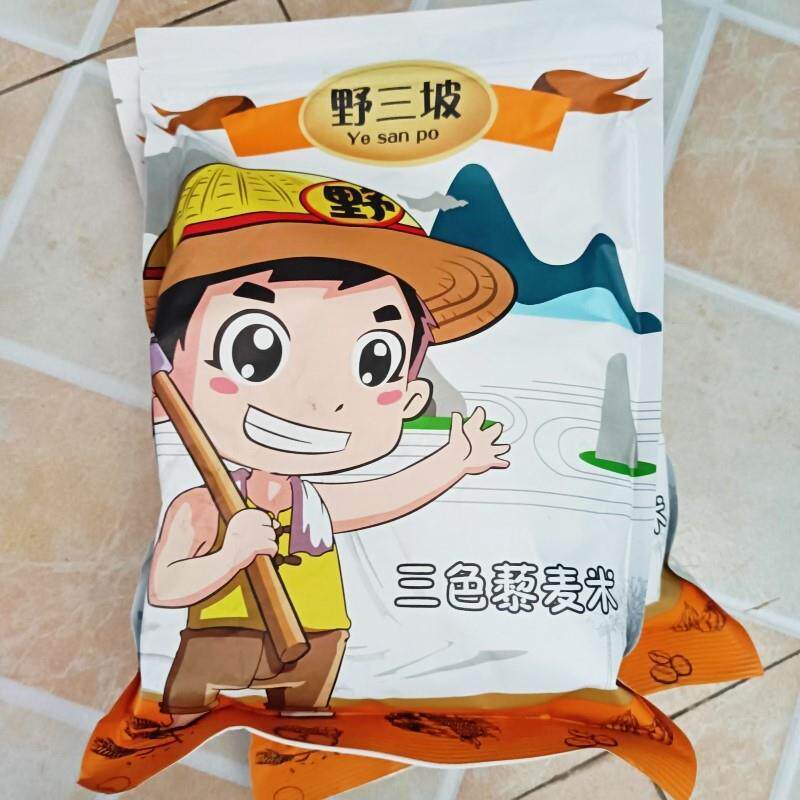 新货三色藜麦5斤黎麦米藜麦米粥青海一级B脂减代餐即食杂粮粗粮藜