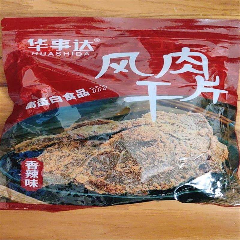 华事达鸡肉片K手撕正宗高蛋白牛肉风味沙嗲辣鸡胸肉干解馋休闲零