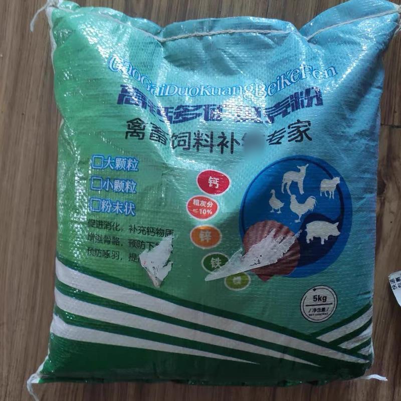 好货贝壳粉饲料 牡蛎粉贝壳饲料 鸡用鸽子贝壳保K健砂 贝壳饲料