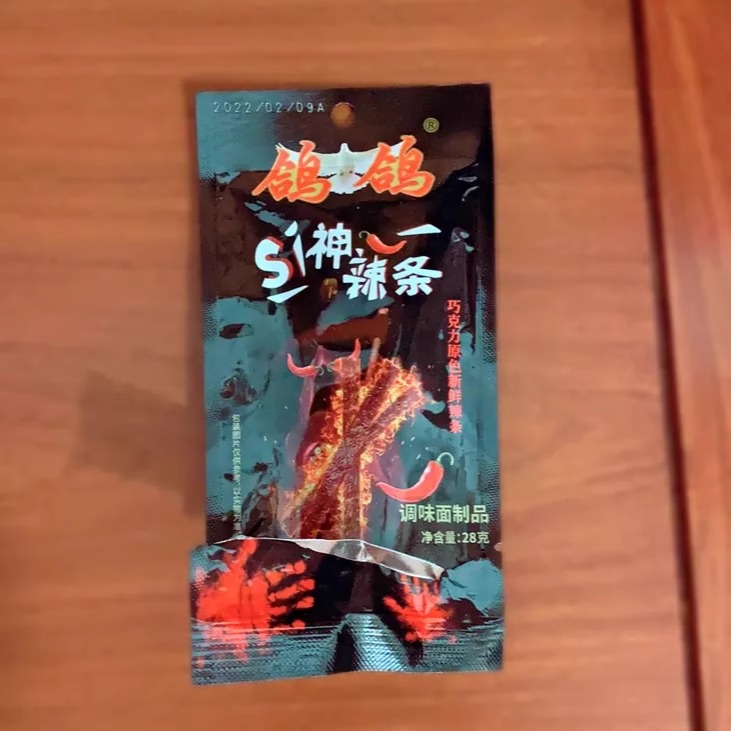 鸽鸽死神辣条魔鬼地狱辣条变态辣网红小零食小吃食品超辣爆辣特辣