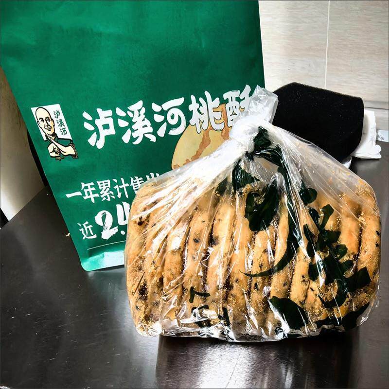 好吃的泸溪河原味大桃酥Q饼干袋装480g传统中式糕点心老式早餐零
