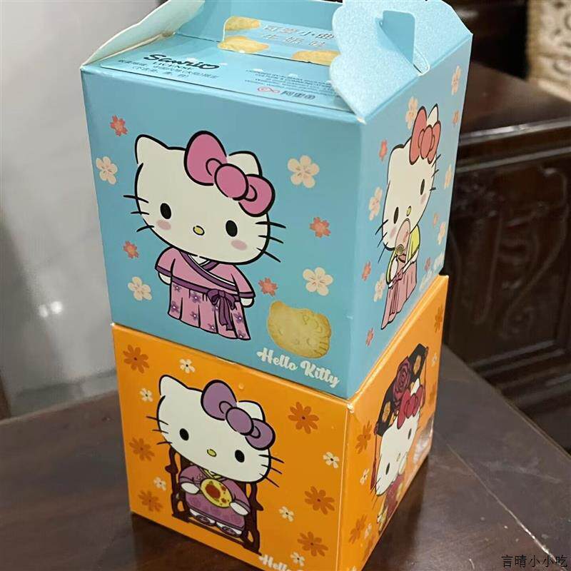 波路梦HelloKitity可可牛奶味可爱小曲奇饼干零食伴手礼饼干
