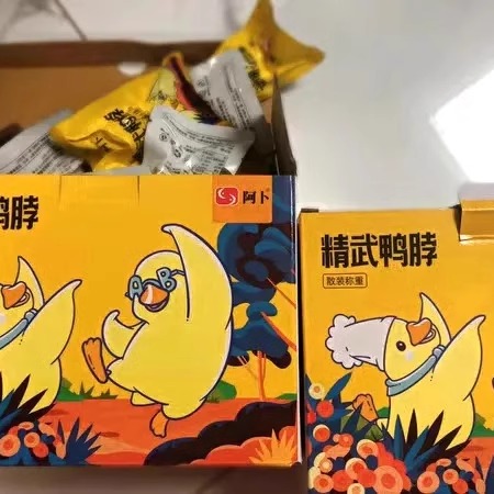 精武鸭脖零食400g整箱卤味礼包香辣麻辣小包装阿卜鸭脖子武汉特产