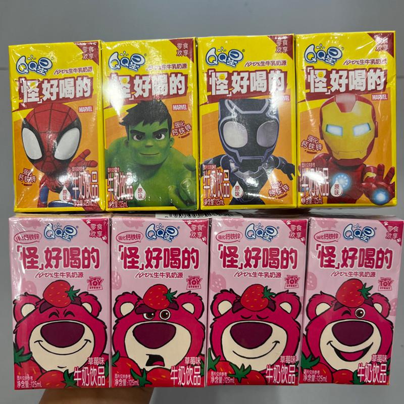 休闲零食品牌QQ星怪好喝的原味草莓味牛V奶饮品酸甜美味好喝早餐