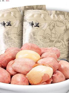 琦王多味花生酥香脆炒五香花生米零食散装休闲零食小吃炒货小零嘴