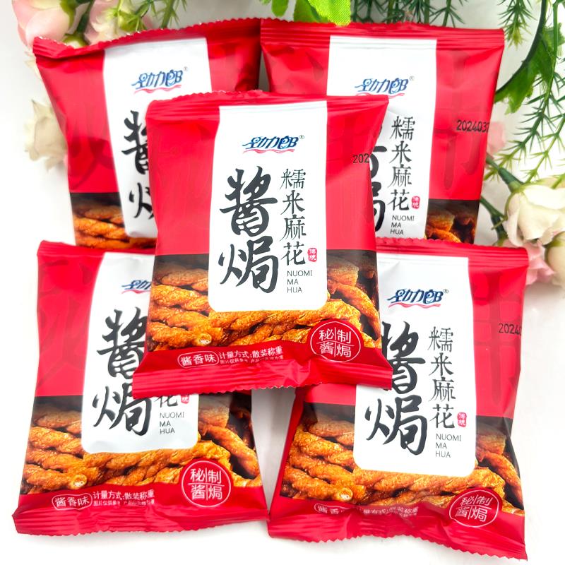 新货河南特产劲力郎酱x麻花酱焗酱香味糯米小麻花酥脆好吃的零食