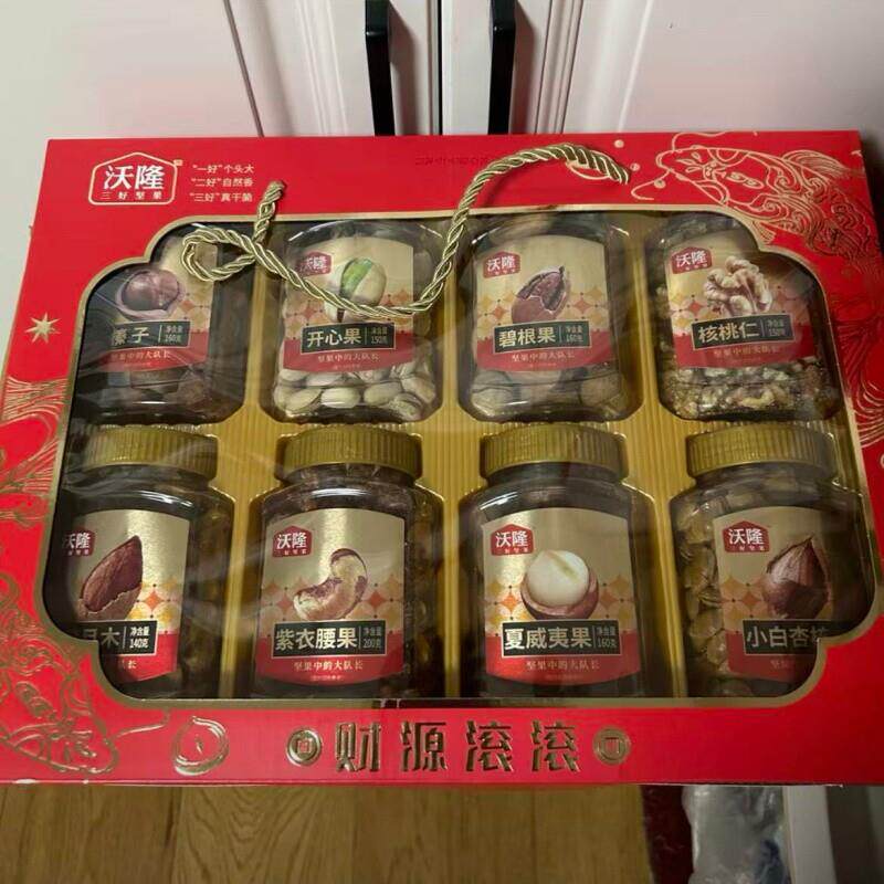 【沃隆】财源滚滚132X0g/8罐装纯坚果礼盒