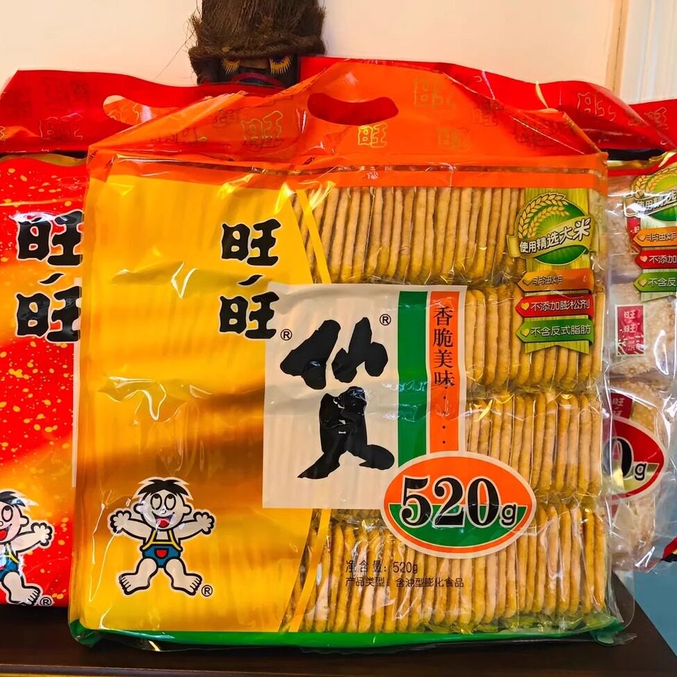 【正品新货】旺旺仙贝雪饼大米饼520g/52g/918g大礼包批发一整箱