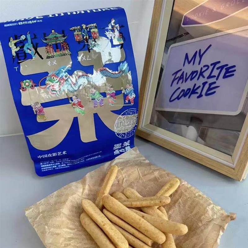 墨茉点心局芝士脆棒休闲零食芝士c烘焙网红小零食150g/袋