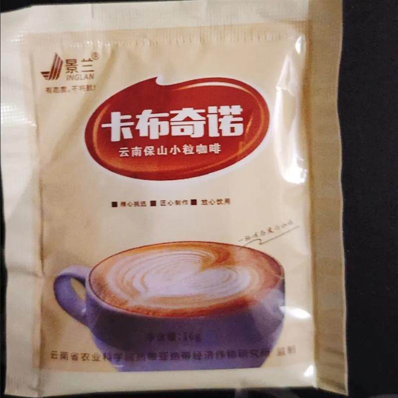 景兰卡布奇诺咖啡100条装+送20条三合一速溶拿铁咖r啡提神醒脑饮