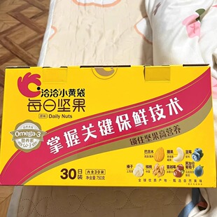 洽洽小黄袋每日坚果独立包装散装恰恰孕妇休闲混合干果仁礼盒装