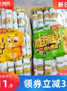 新日期笨笨狗粗粮夹心米果能量棒饼干散装多口味小时候的零食整箱
