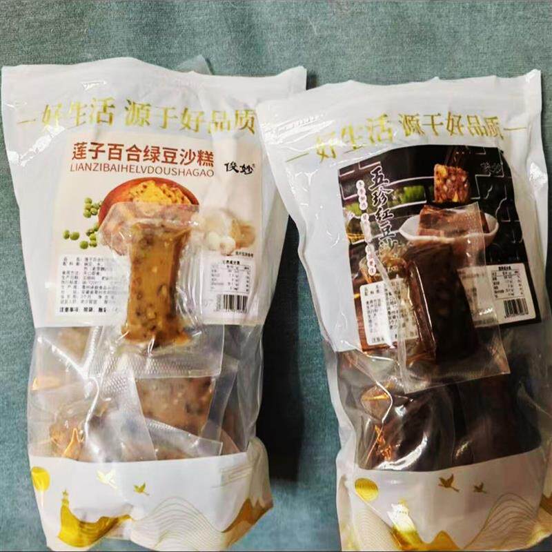 俊妙无蔗糖零脂绿豆沙红豆沙糕传R统工艺怀旧老式糕点手工蒸煮工